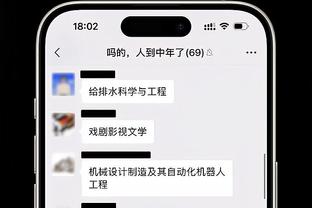 雷竞技官网手机版入口截图0